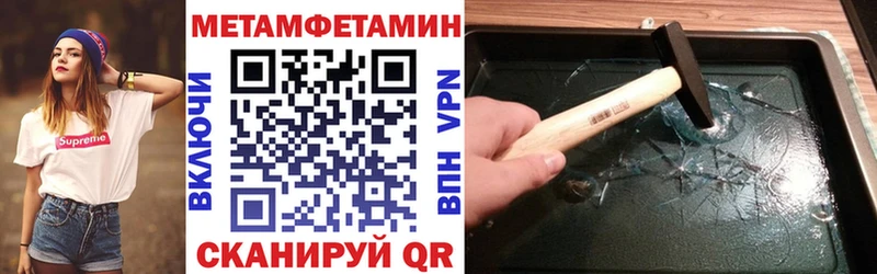 АМФ VHQ  Терек 