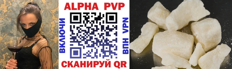 наркота  Терек  A PVP Соль 
