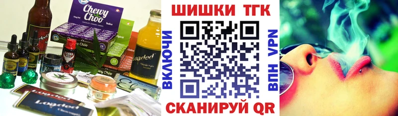 Canna-Cookies марихуана  Терек 