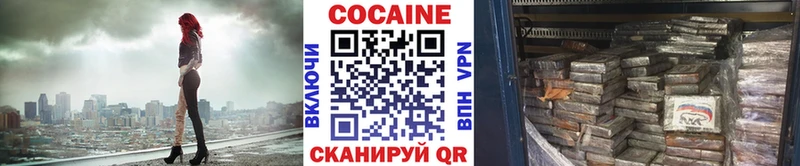 Кокаин Боливия  Терек 