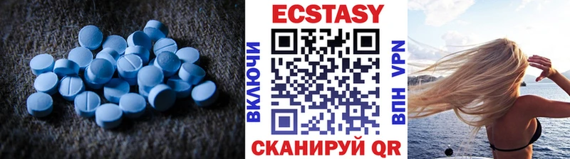 Экстази 280мг Терек