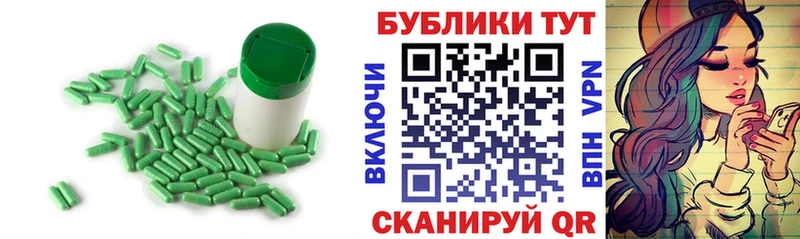 ЭКСТАЗИ 280мг  Терек 