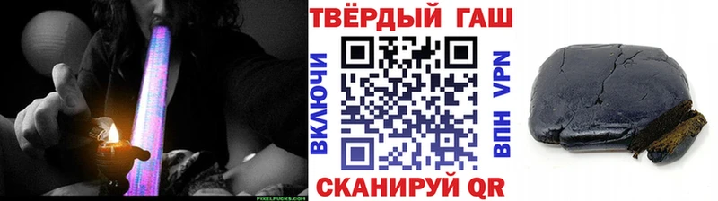 Гашиш hashish  Терек 