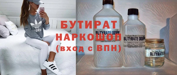 трава Рославль