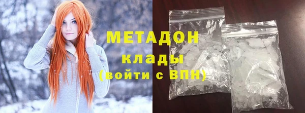 ПСИЛОЦИБИНОВЫЕ ГРИБЫ Протвино