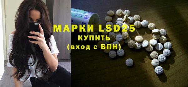 ГАЛЛЮЦИНОГЕННЫЕ ГРИБЫ Приозерск
