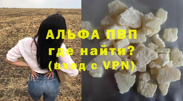 трава Рославль