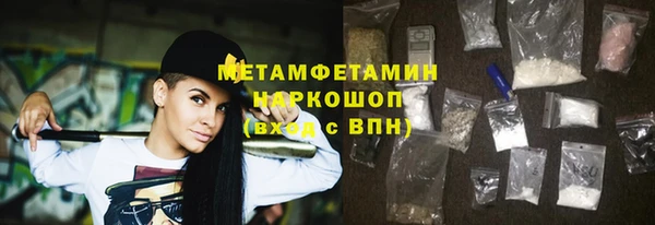 трава Рославль