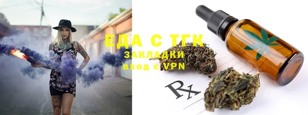 2c-b Ростов