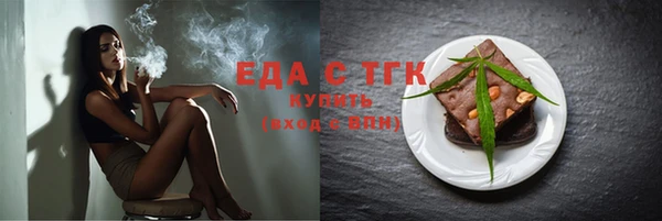 ГАЛЛЮЦИНОГЕННЫЕ ГРИБЫ Приозерск
