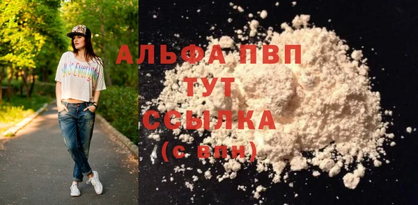 ПСИЛОЦИБИНОВЫЕ ГРИБЫ Протвино