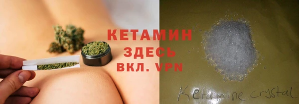 меф Россошь