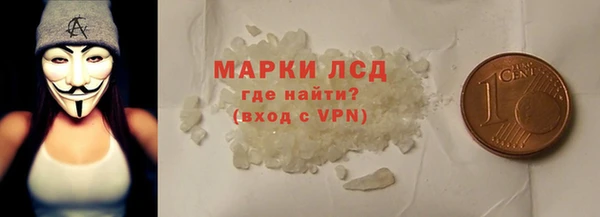 ПСИЛОЦИБИНОВЫЕ ГРИБЫ Протвино