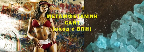 меф Россошь