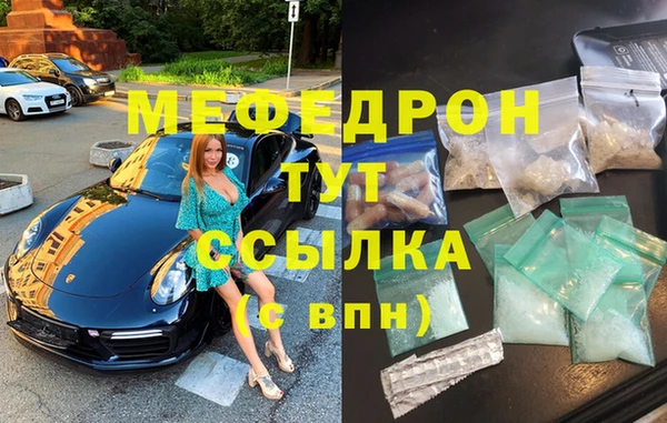 трава Рославль
