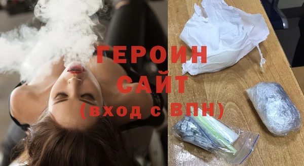 трава Рославль