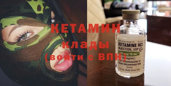 ПСИЛОЦИБИНОВЫЕ ГРИБЫ Протвино