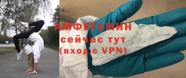 меф Россошь
