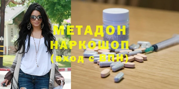 трава Рославль