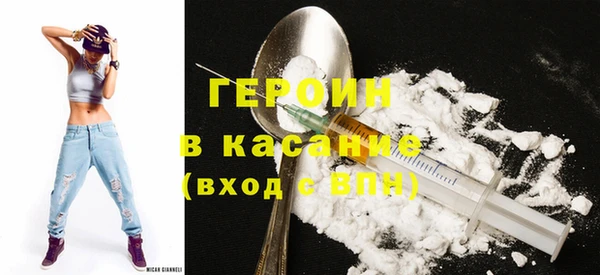 ПСИЛОЦИБИНОВЫЕ ГРИБЫ Протвино