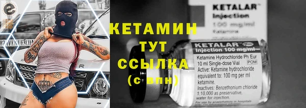 ПСИЛОЦИБИНОВЫЕ ГРИБЫ Протвино