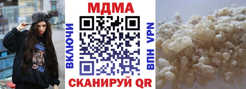 мориарти наркотические препараты  Терек  МДМА кристаллы  ОМГ ОМГ онион 
