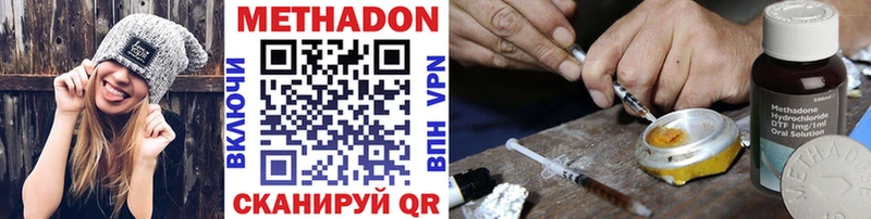 blacksprut рабочий сайт  наркота  Терек  МЕТАДОН VHQ 