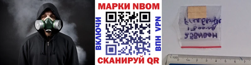 что такое наркотик  Терек  Наркотические марки 1500мкг 
