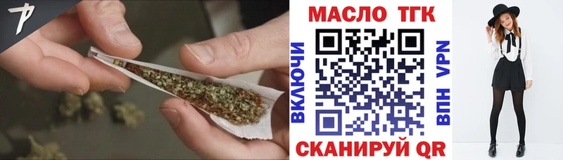 ТГК вейп  Терек 